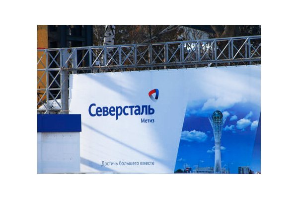 Плакат в поддержку хоккейной команды