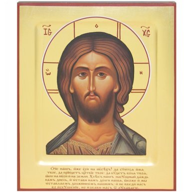 Святой Георгий Победоносец икона православная