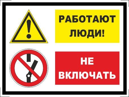 С днем Энергетика Советская открытка