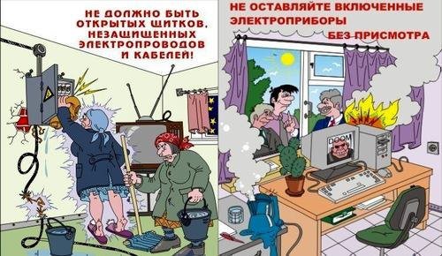 Не включать люди празднуют плакат (48 фото)