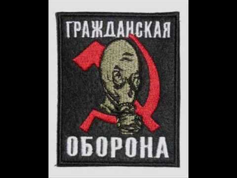 Советские плакаты по гражданской обороне СССР