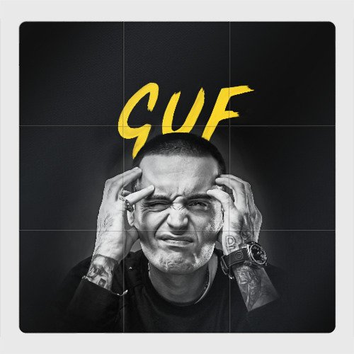 Гуф концерт в Москве