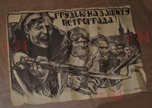 АПСИТ грудью на защиту Петрограда