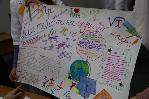 КВН афиша Уфа