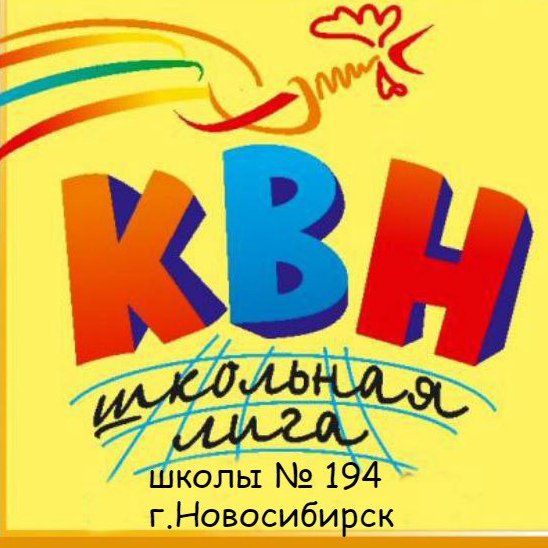 Баннер КВН