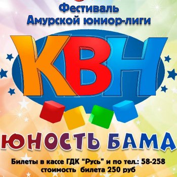 Эмблема крманды Позитиф