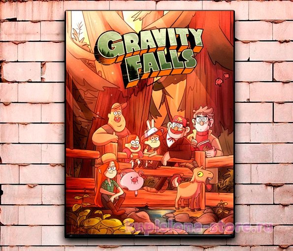 Гравити Фолз лазертаг