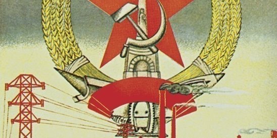 Плакаты посвященные индустриализации