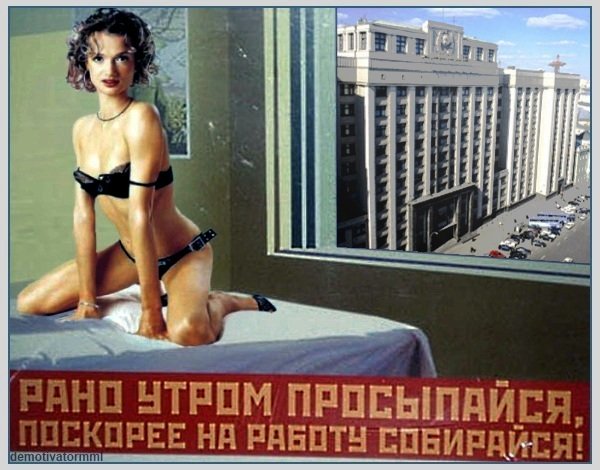 Наша сила в наших плавках