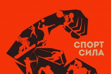 Мужчина в плавках рисунок