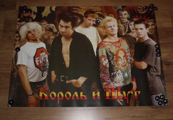 Нашивка КИШ