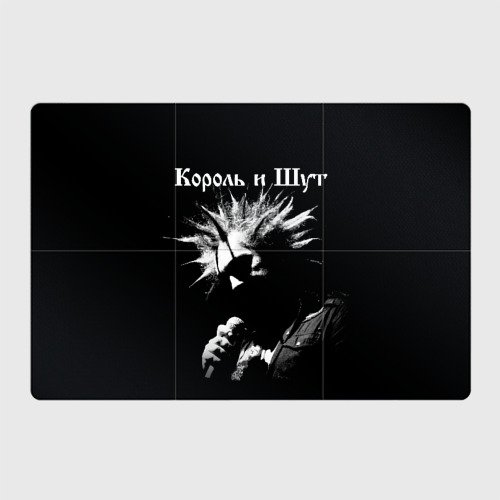 Плакаты король и шут на стену (49 фото)