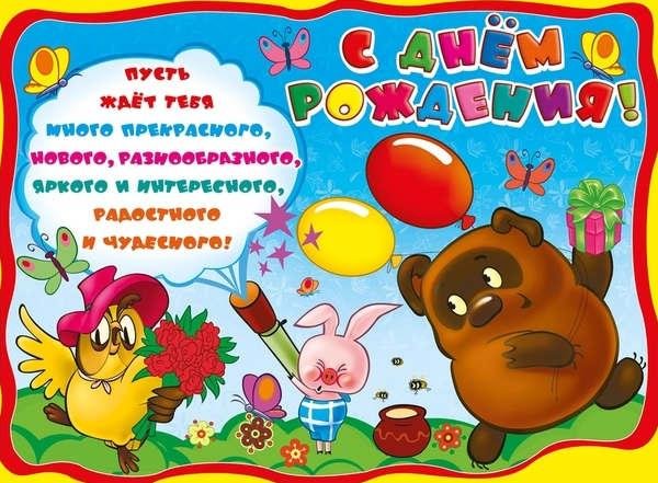 Плакат ко Дню матери