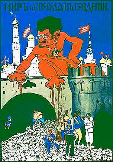 Лев Троцкий демон революции