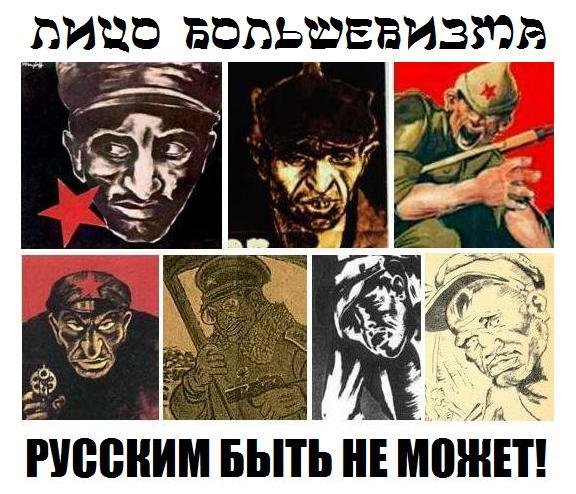 Троцкий плакаты СССР