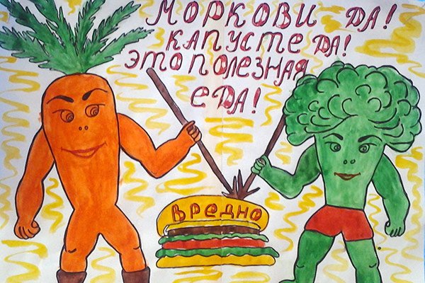 Конкурс рисунков плакат