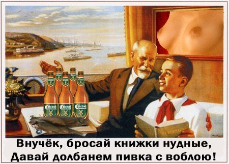 Плакат позаботилась ли ты о грудях