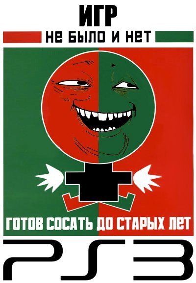 Соски реклама СССР