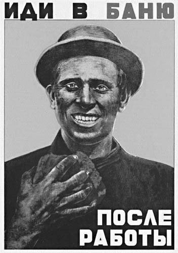 Постеры для бани