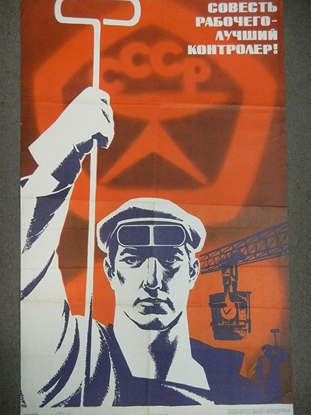 Смешные плакаты про единую Россию