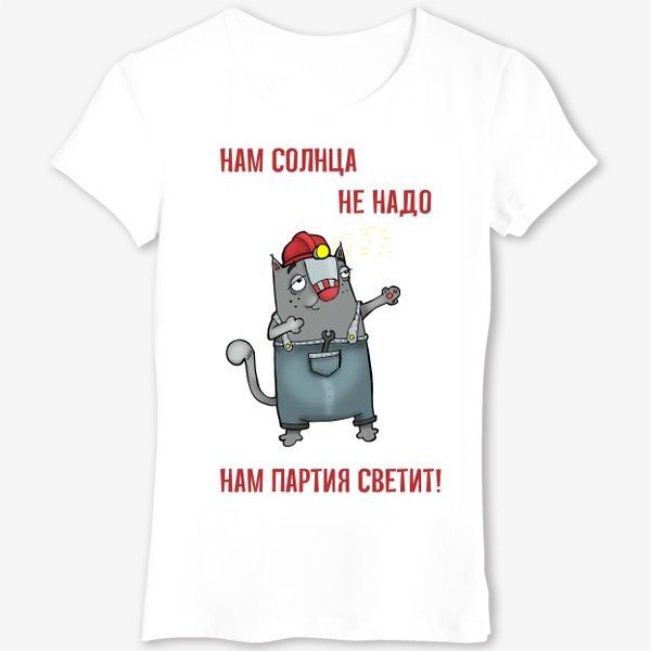 Футболка работяга