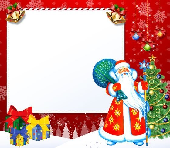 Новогоднее приглашение раскраска