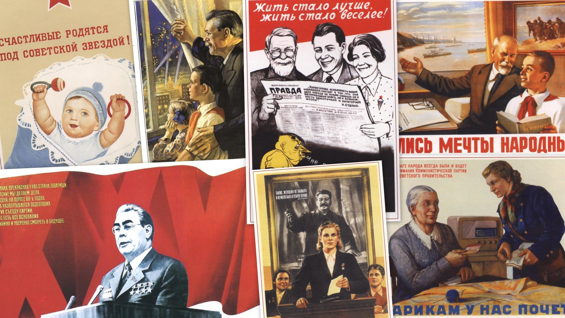 Жить будет лучше жить будет веселее. Советские плакаты. Лучшие советские плакаты. Советские плакаты жить хорошо. Жить стало лучше веселее плакат.