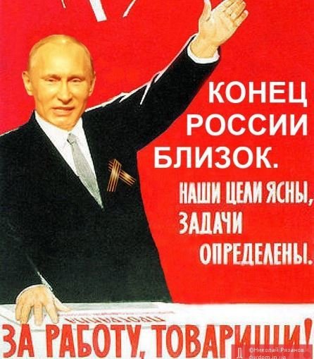 За работу товарищи плакат