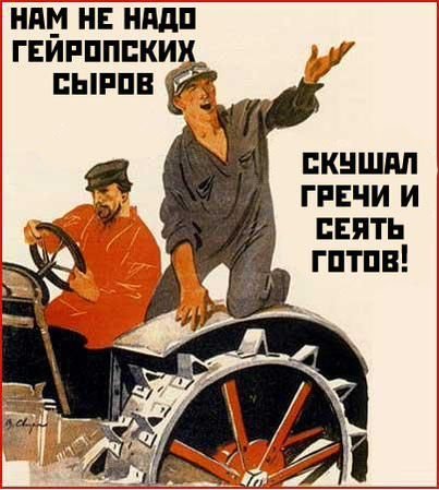 Рикардо Милос СССР