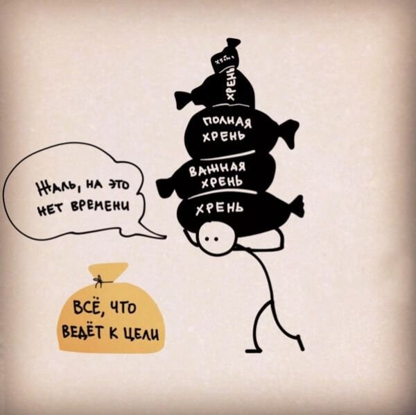 Плакаты со смыслом жизни