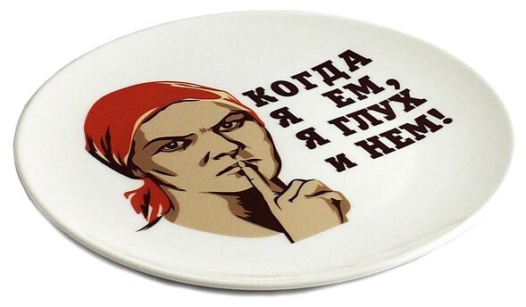 Дин Винчестер Мем