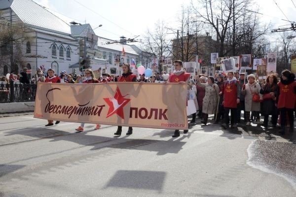 Эмблема Бессмертного полка