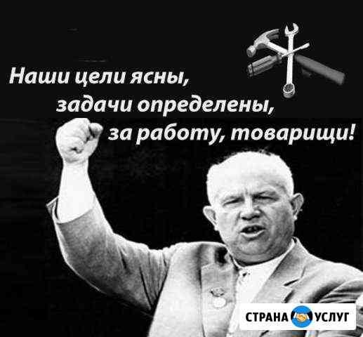 Наши цели ясны задачи определены