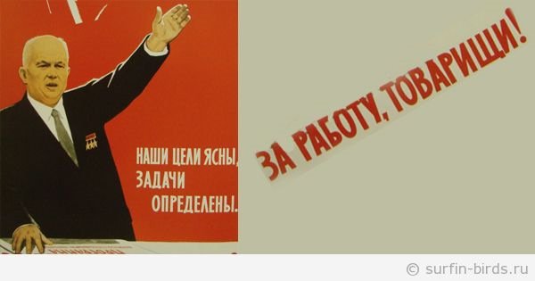 Цели ясны задачи определены