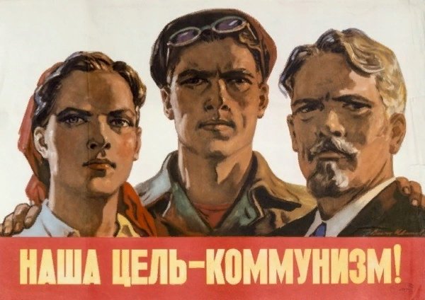 Наши цели ясны задачи