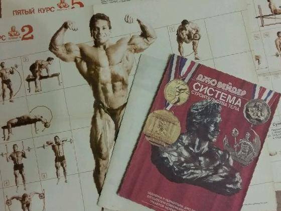 Вейдер плакаты (50 фото)