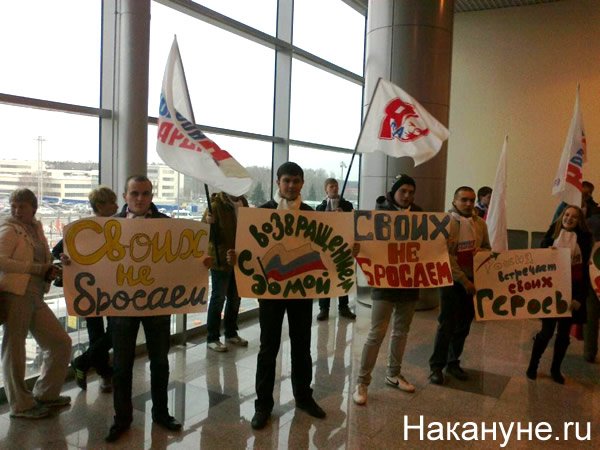 Плакат для встречи в аэропорту смешной