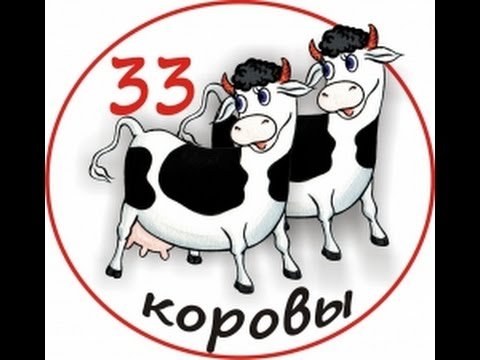 Корова открытка