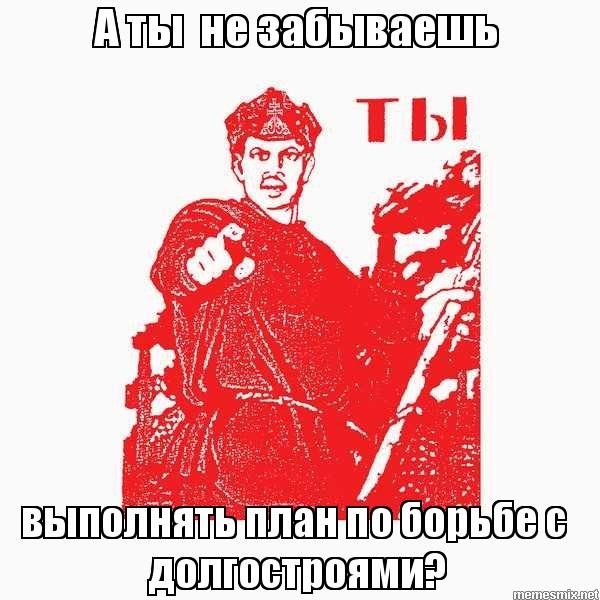 Плакат СССР А ты