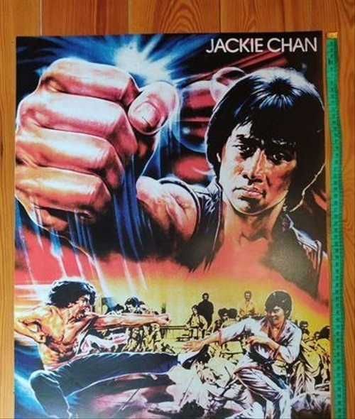 Пьяный мастер 1978