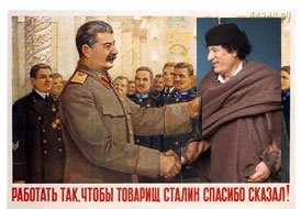 Сталин спасибо сказал