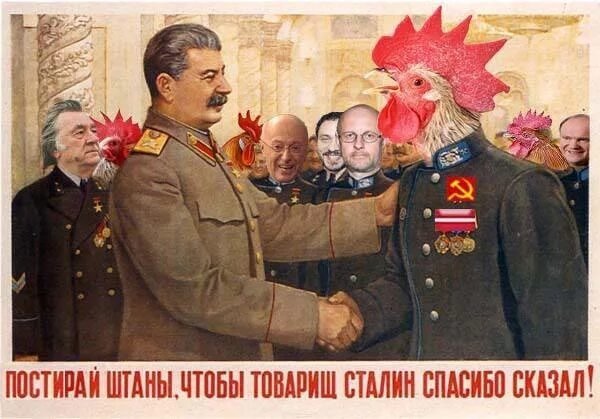 Работать так чтобы Сталин спасибо сказал