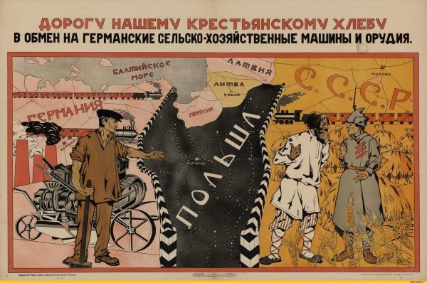 Плакаты коммунистов (46 фото)