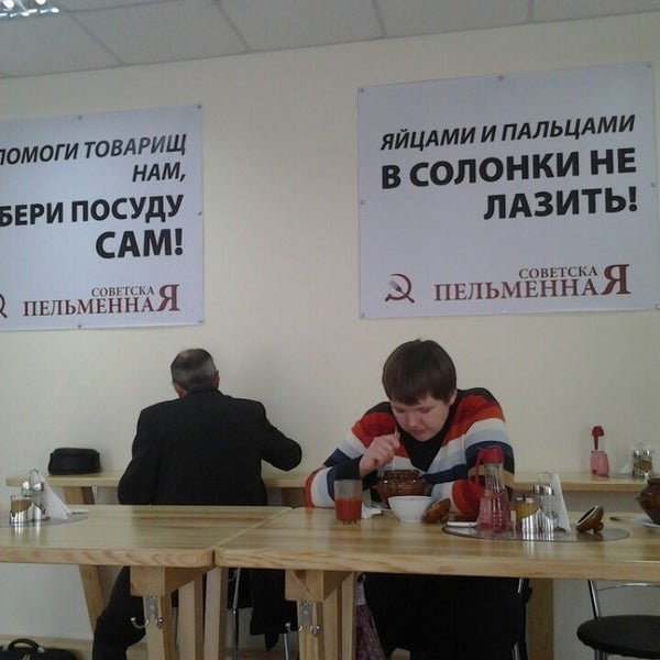 Пальцами и яйцами в солонку