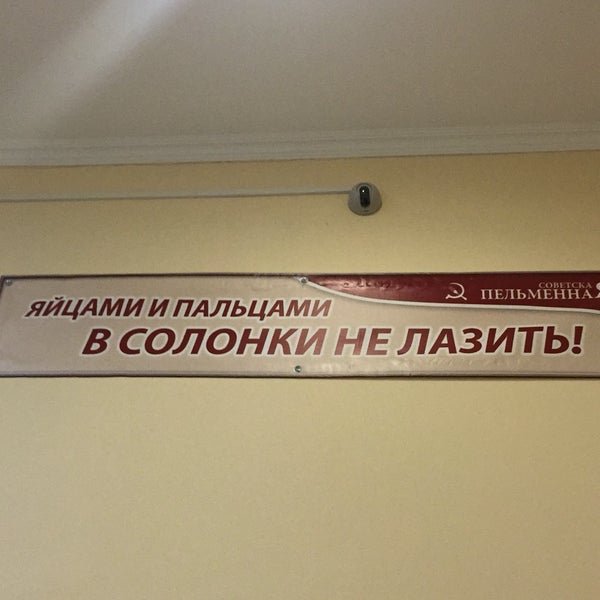 Пальцами и яйцами в солонку