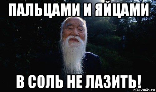 Надписи в столовую прикольные