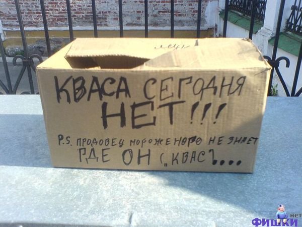 Соблюдайте чистоту в подъезде