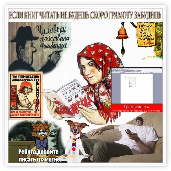 Unisex надпись