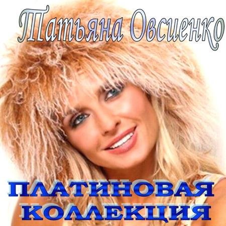 Группа Мираж Овсиенко