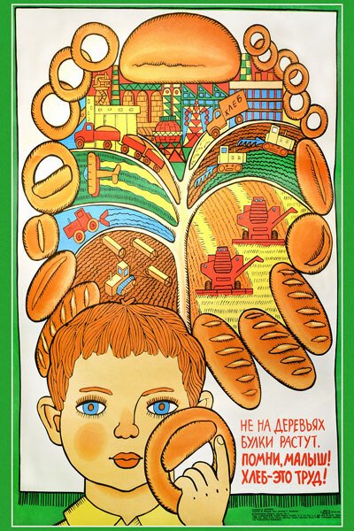 Советские плакаты про хлеб